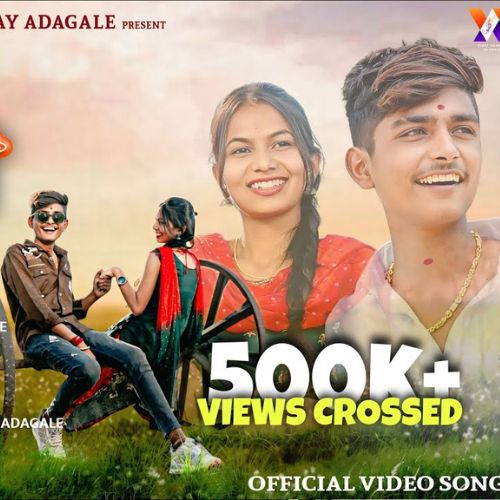 Janu Majha Reelstar